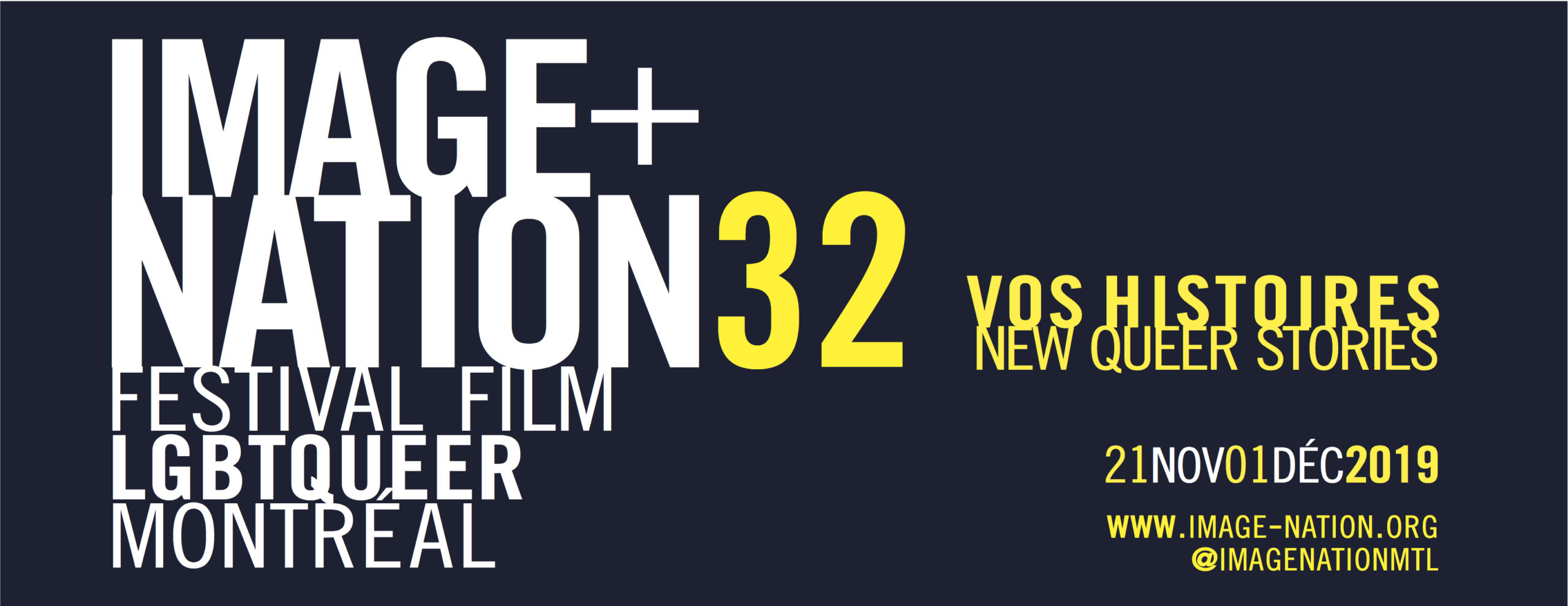 Image+Nation LGBTQ Film Festival